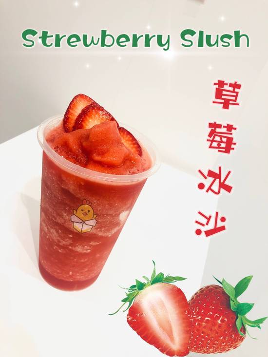 Strawberry Slush 草莓冰沙